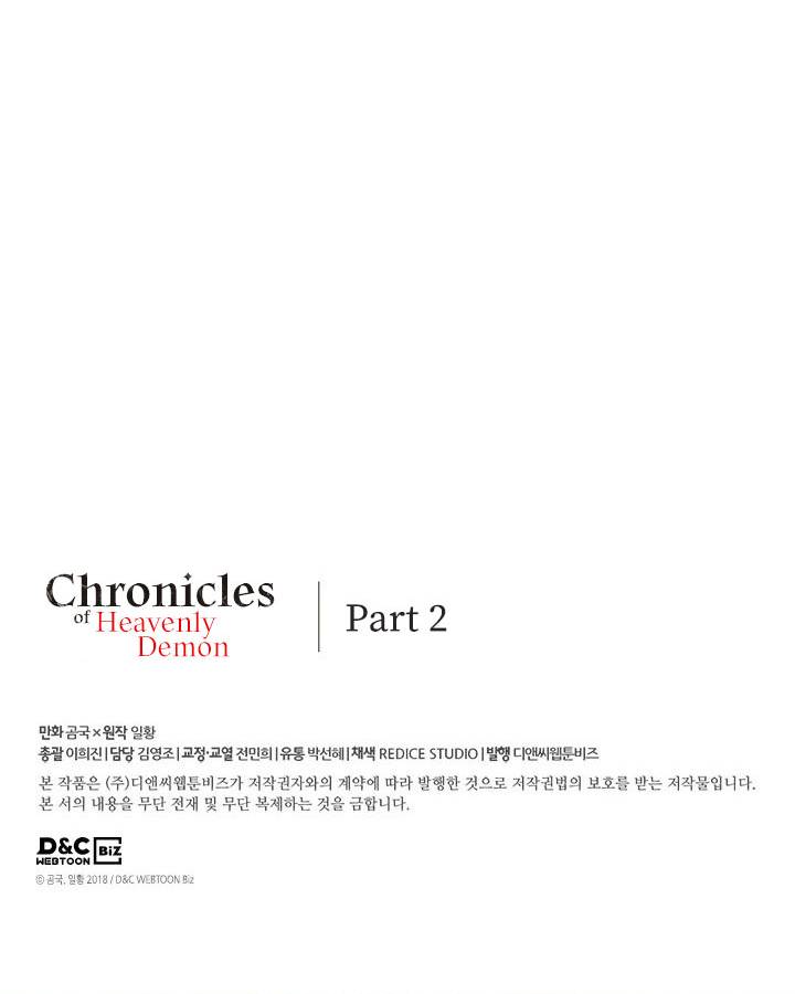 Chronicles of Heavenly Demon Chapter 148 10